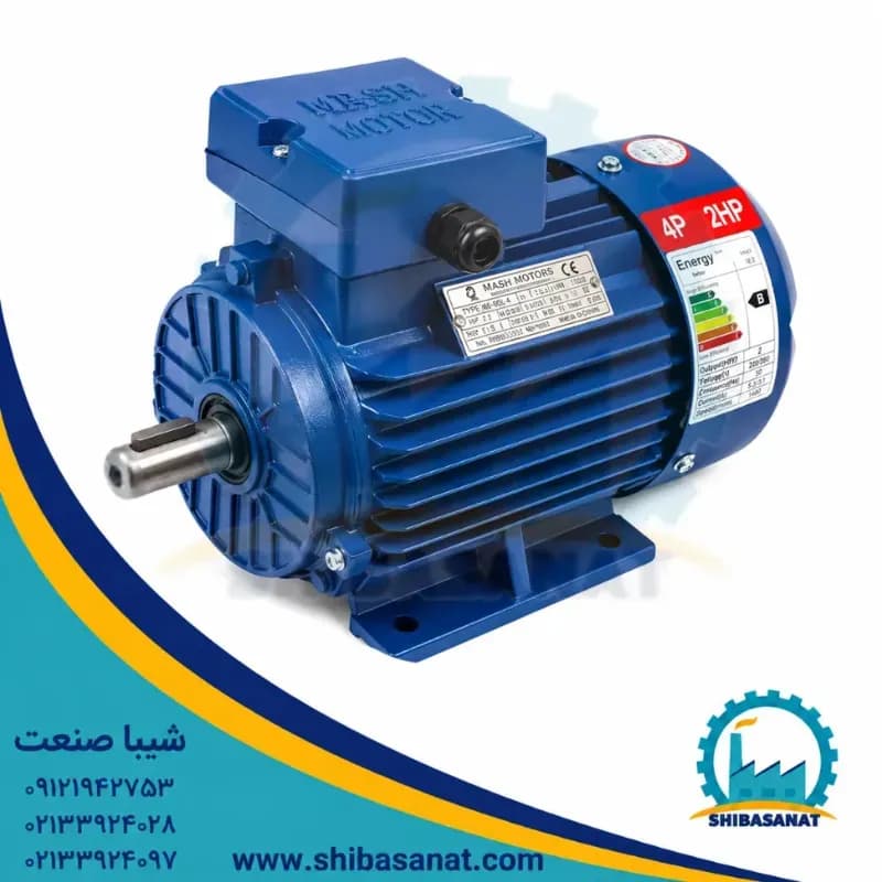 الکتروموتور سه فاز چدنی 50 اسب 37 کیلووات 3000 دور