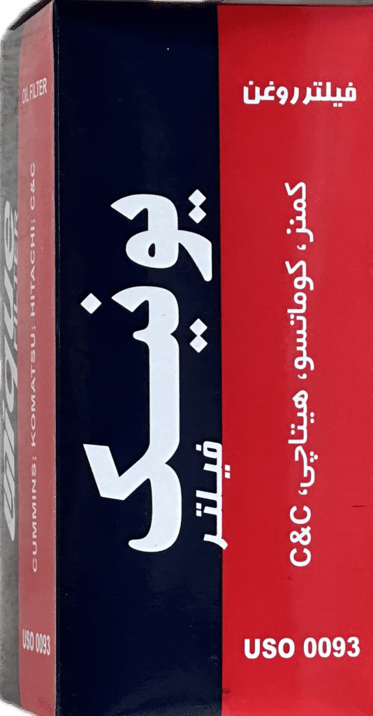 فیلتر روغن كاميون C&C كمنز – كوماتسو LF 670 (دوپله كوتاه) (يونيك) — تصویر ۴