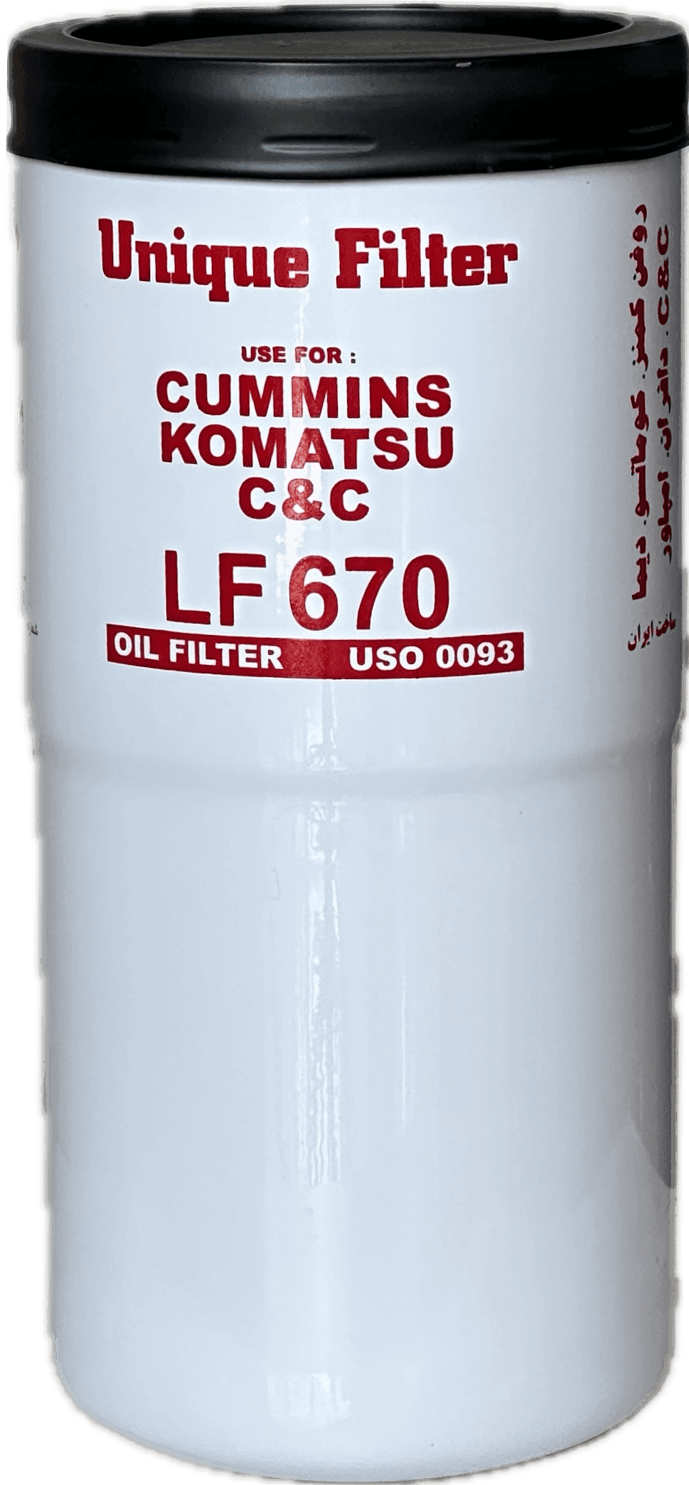 فیلتر روغن كاميون C&C كمنز – كوماتسو LF 670 (دوپله كوتاه) (يونيك) — تصویر ۳