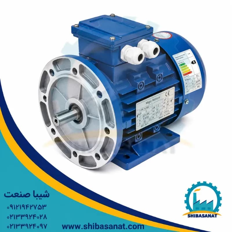 الکتروموتور سه فاز آلومینیومی 0.25 اسب 0.18 کیلووات 1400 دور — تصویر ۲