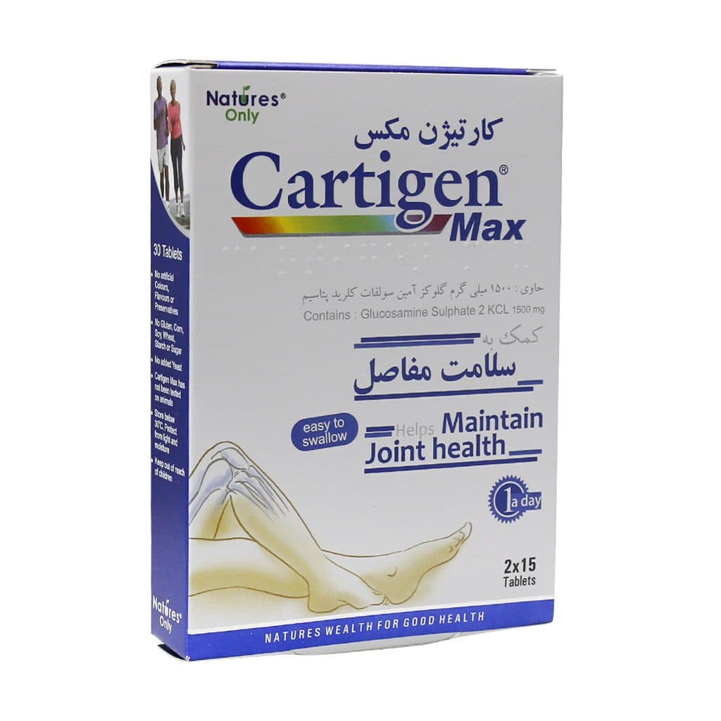کارتیژن مکس نیچرز اونلی 30 عددی — تصویر ۴