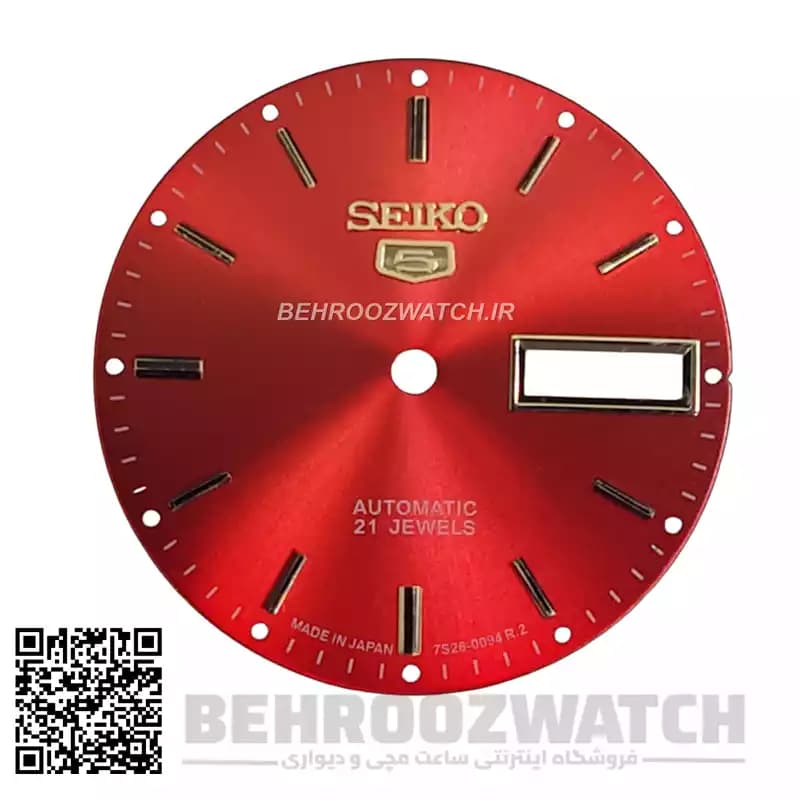 صفحه ساعت مچی سیکو 5 مردانه قرمز موتور 7009