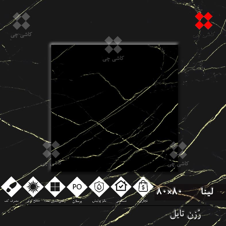 لینا مشکی 80×80 کلکته نانو پولیش پرسلان درجه 2 پکیج 92 متر مربعی — تصویر ۵