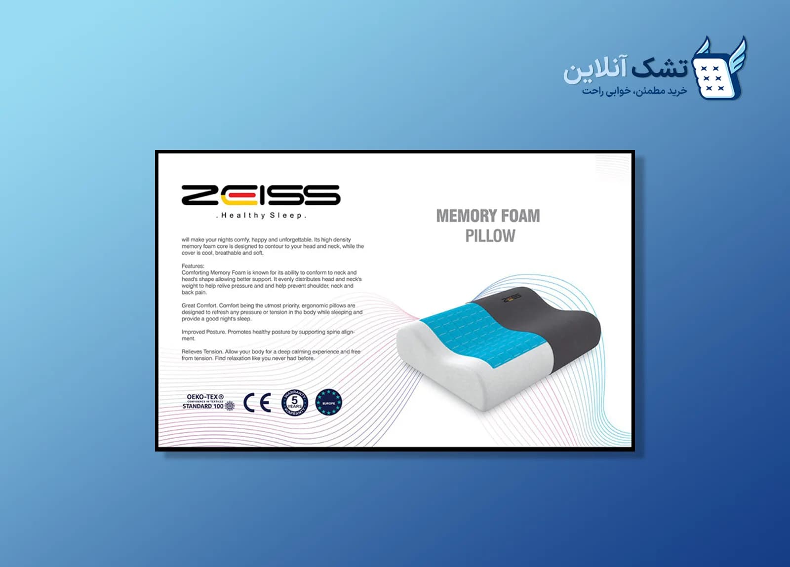 بالش ژل مدیکال XL زایس — تصویر ۲