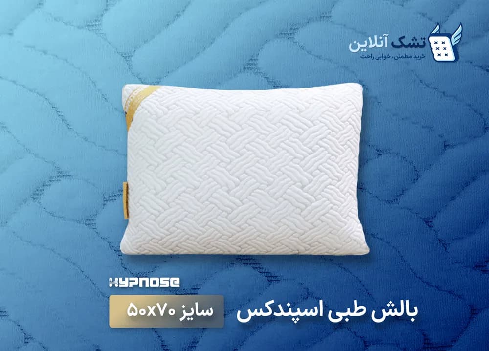 بالش طبی اسپندکس — تصویر ۲