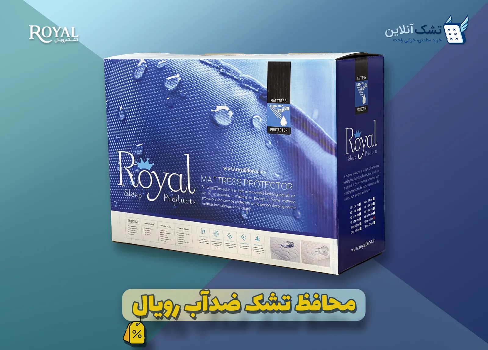 پکیج تشک جهیزیه اقتصادی🥉 — تصویر ۴