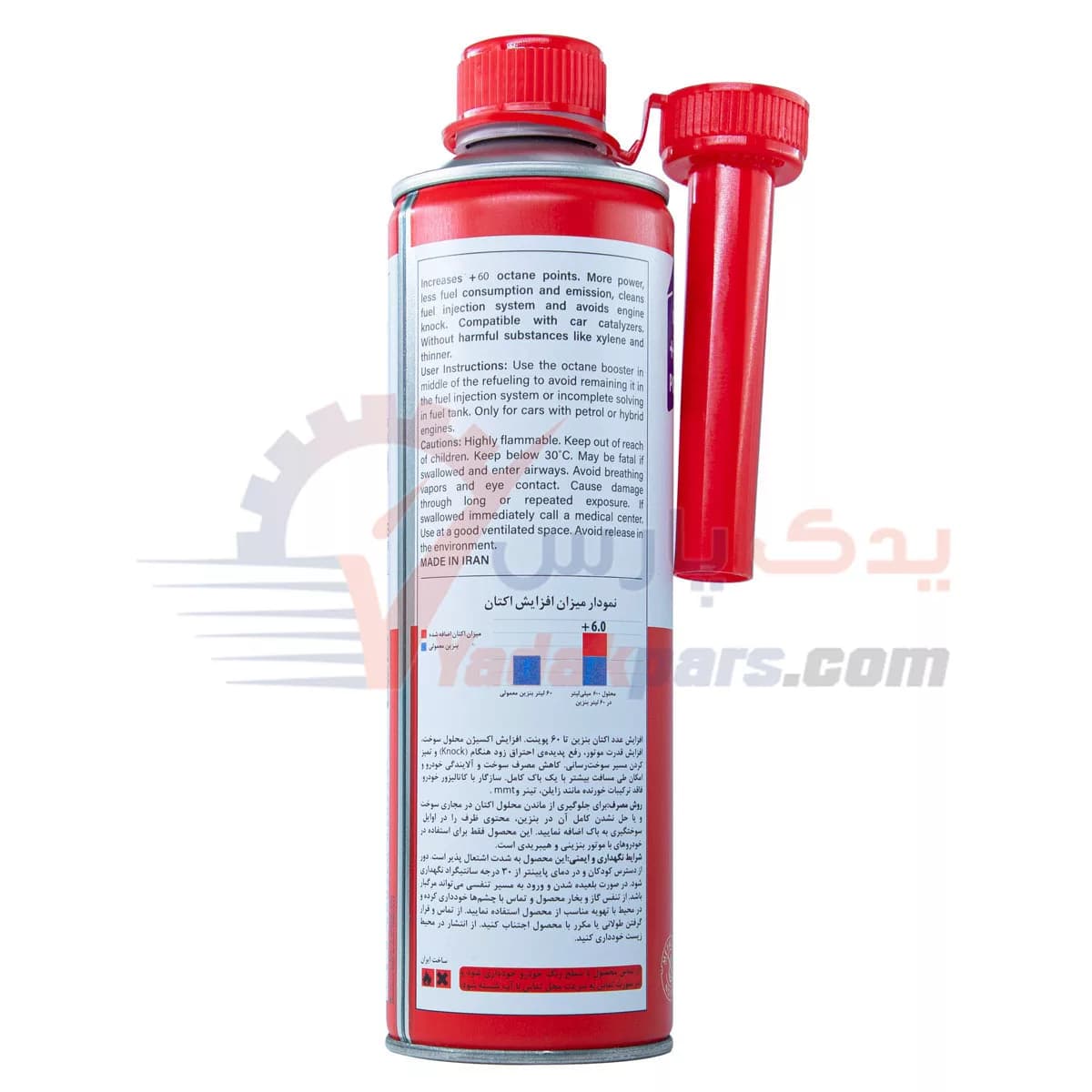 اکتان بوستر آرتمن 600 میلی لیتر (نیترو پلاس) — تصویر ۴