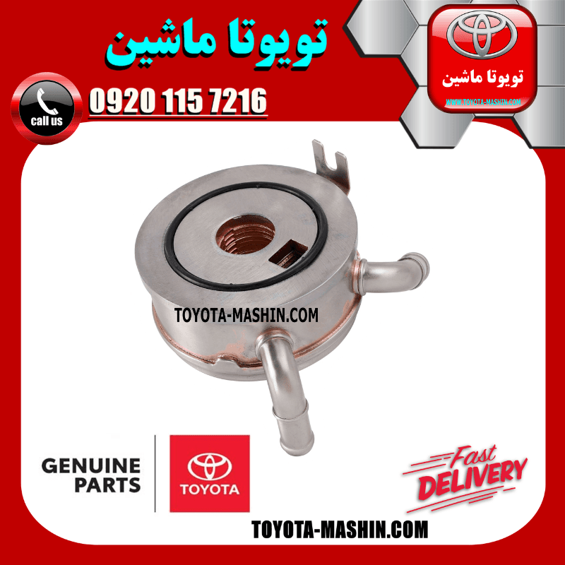 خنک کن روغن لکسوس RX350 مدل 2007-2008 برند شرکتی تویوتا جنیون — تصویر ۳
