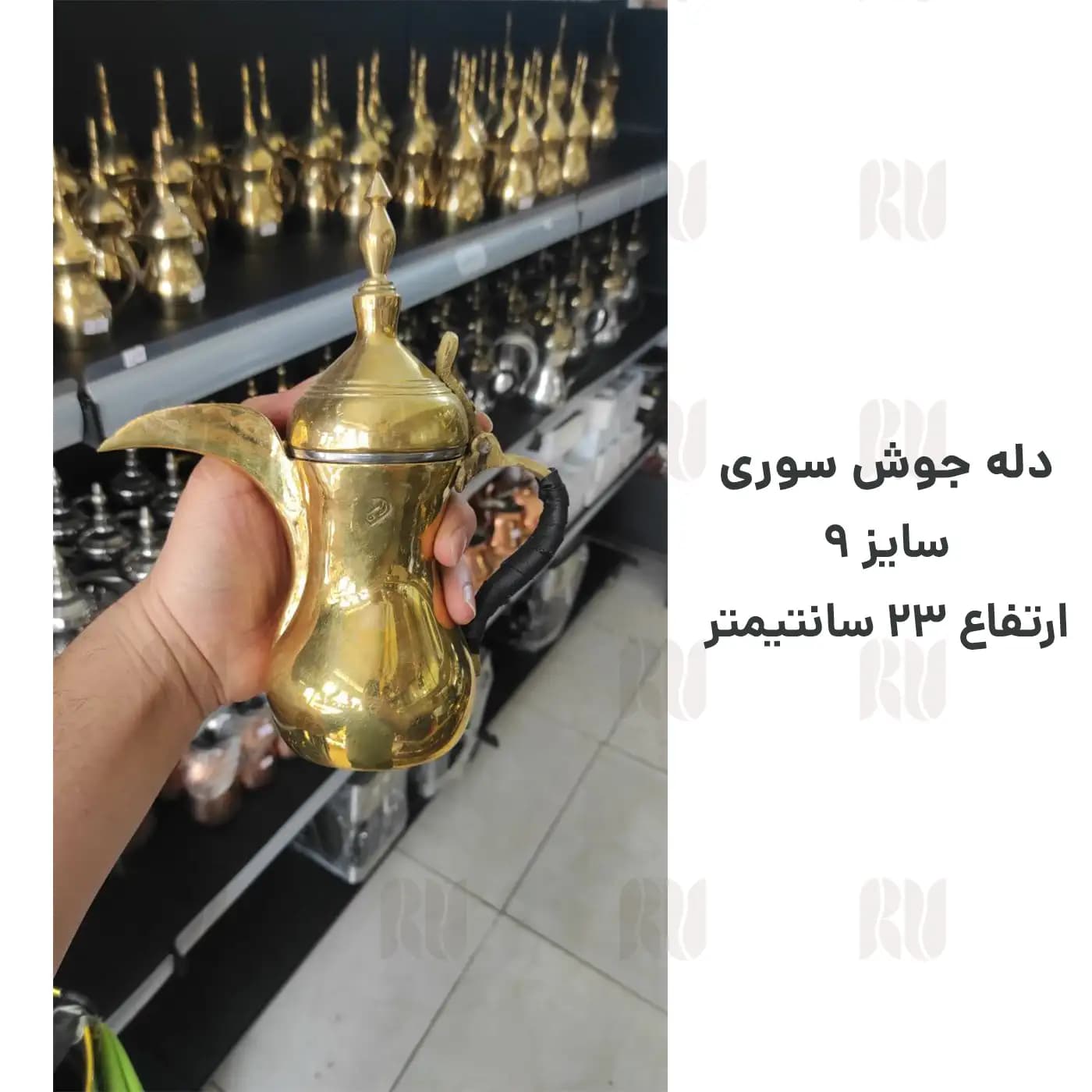 دله جوش سوری | قهوه جوش سنتی — تصویر ۶