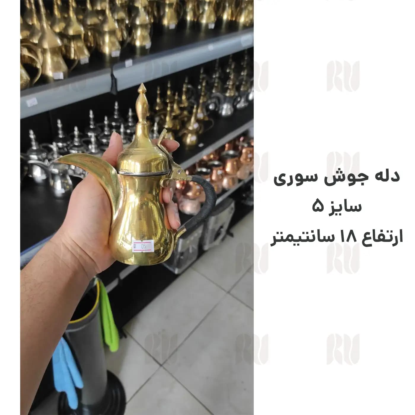 دله جوش سوری | قهوه جوش سنتی — تصویر ۳