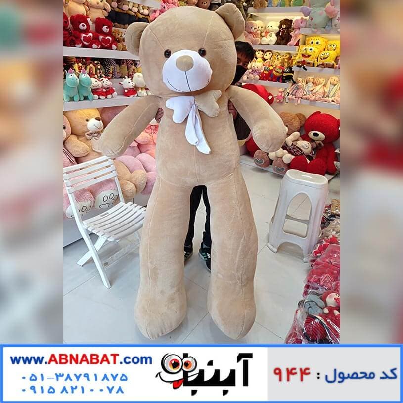 عروسک خرس کرم نسکافه ای دو متری — تصویر ۲