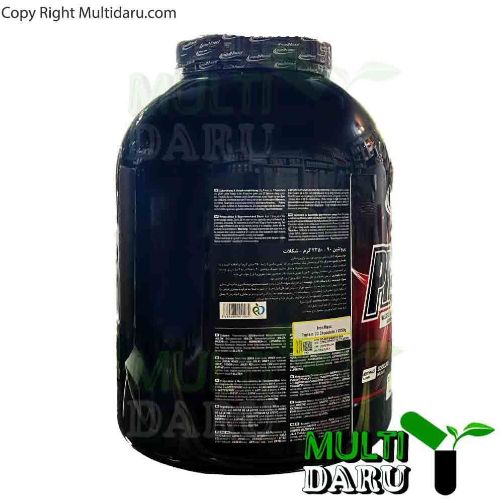 پودر پروتئین 90 آیرون مكس 2350 گرم طعم شكلات — تصویر ۲
