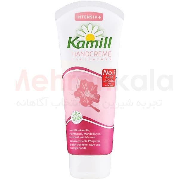کرم دست پوست خیلی خشک کامیل مدل Intensiv Plus حجم 50 میلی لیتر