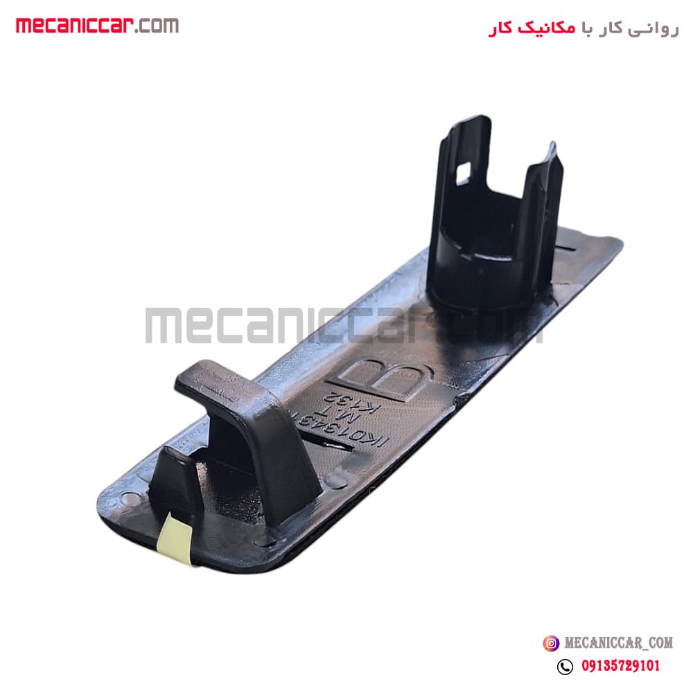 قاب سنسور هشدار موانع دنده عقب تارا ایساکو (SPM-MR) راست — تصویر ۳