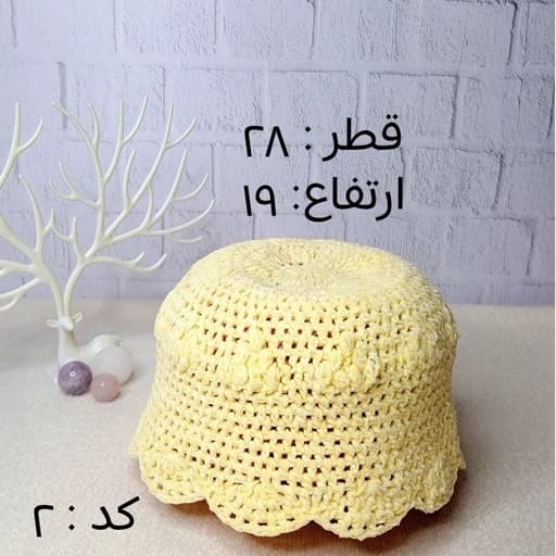 کلاه بافت زنانه — تصویر ۲