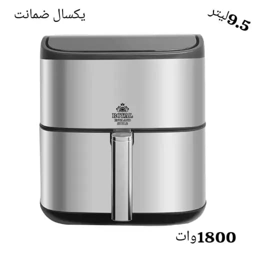 سرخ کن رژیمی رویال7030… 9.5 لیتر توان 1800 وات