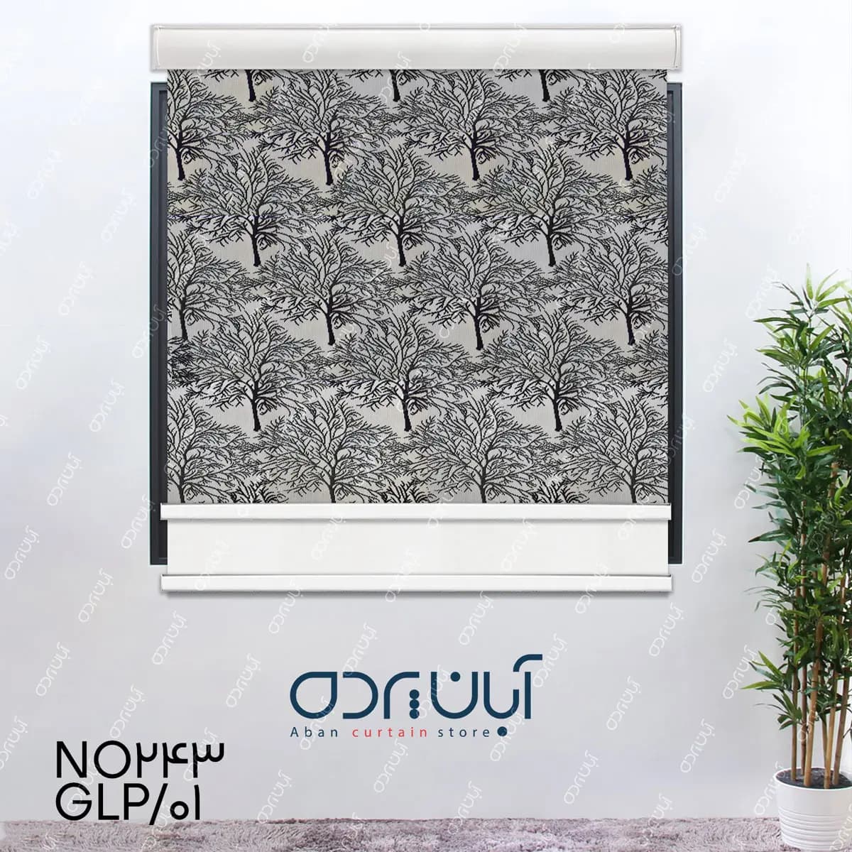پرده دومکانیزم طرح جنگل رنگ مشکی