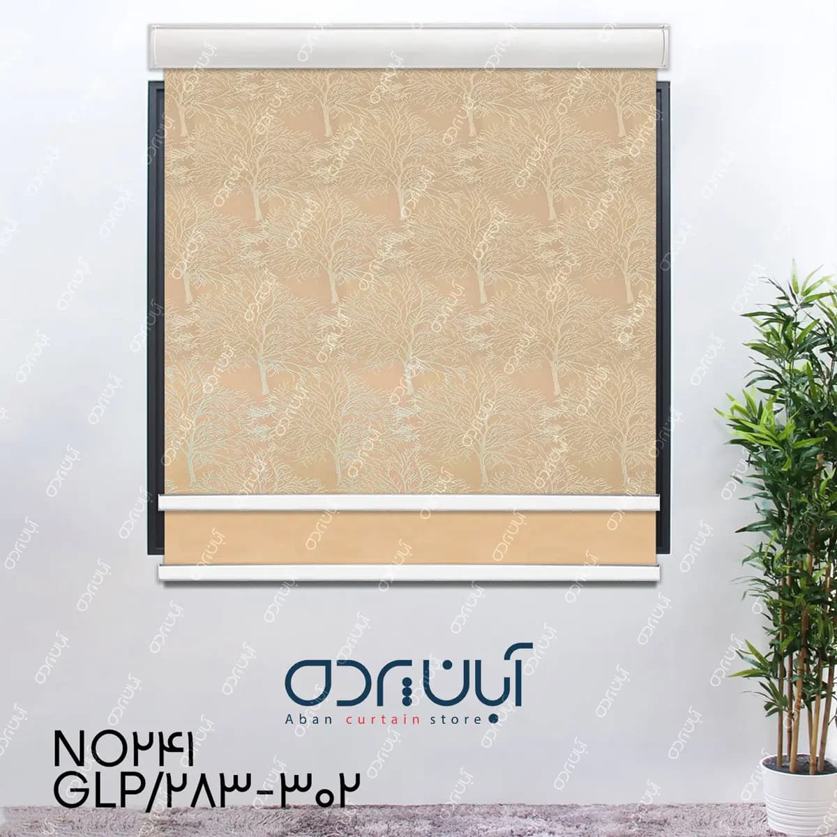 پرده دومکانیزم طرح جنگل رنگ کرم — تصویر ۲