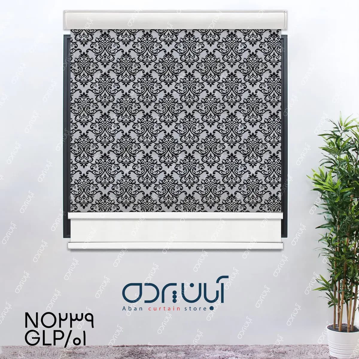 پرده دومکانیزم طرح گل داماسک رنگ مشکی