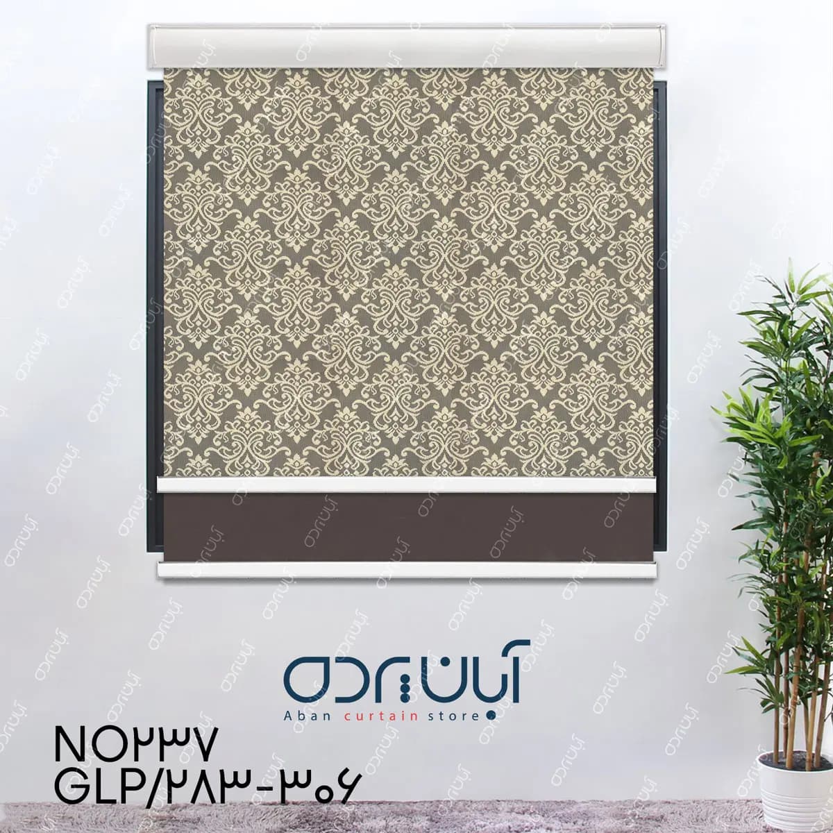 پرده دومکانیزم طرح گل داماسک رنگ کرم — تصویر ۲