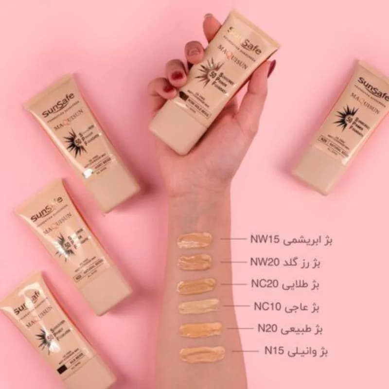 کرم ضد آفتاب سان سیف Sun Safe آکنیک SPF50 حجم 50 میلی لیتر — تصویر ۱۲