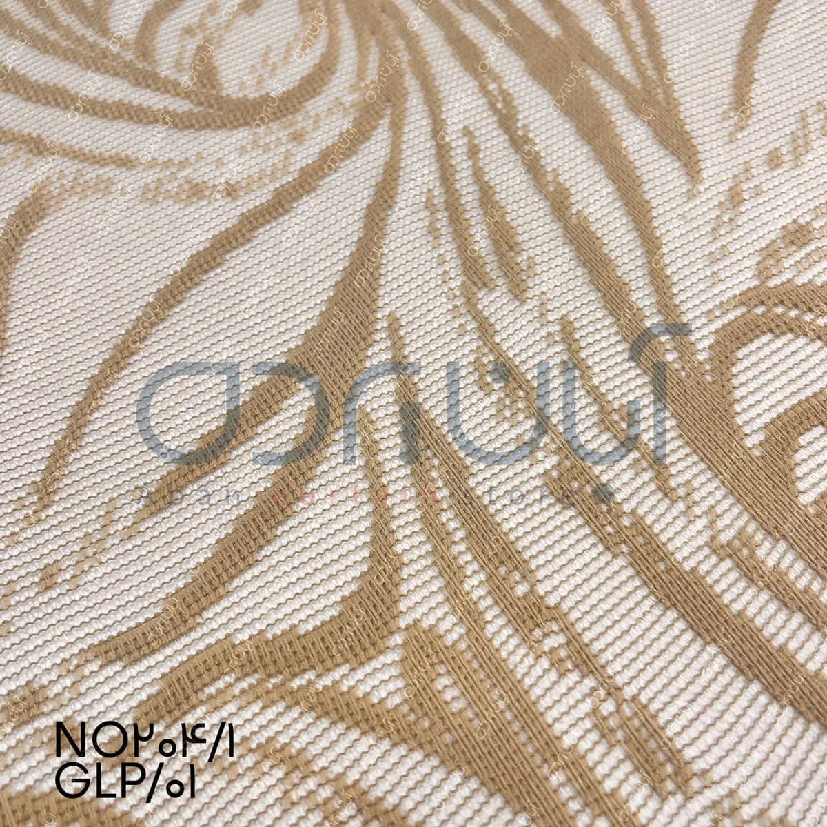 پرده دو مکانیزم طرح اقیانوس رنگ کرم تیره — تصویر ۴