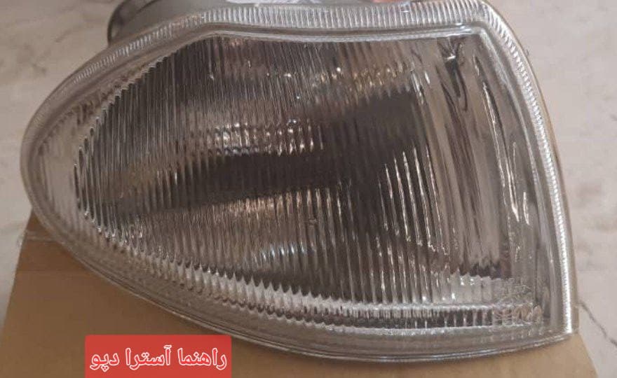چراغ راهنما اوپل — تصویر ۲