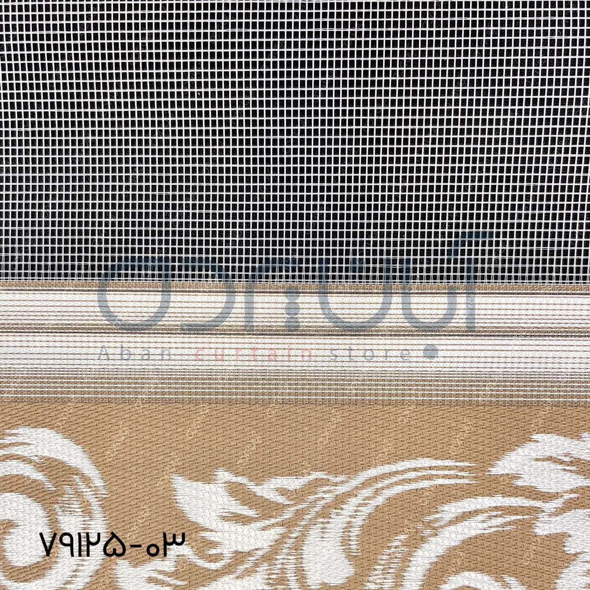 پرده زبرا طرح برگ پیچک رنگ نسکافه ای — تصویر ۳
