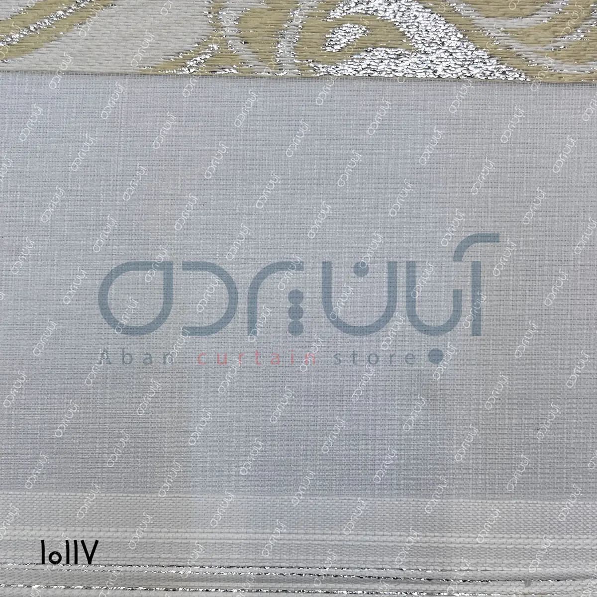 پرده زبرا طرح شاه عباسی رنگ سفید و کرم — تصویر ۲