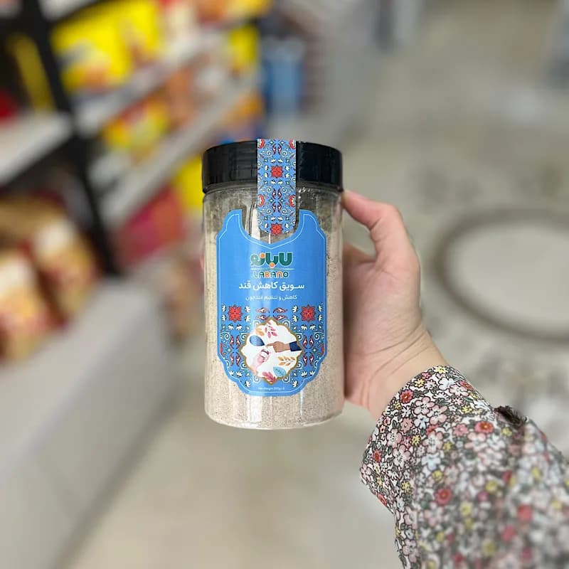 سویق کاهش قند لابانو — تصویر ۲