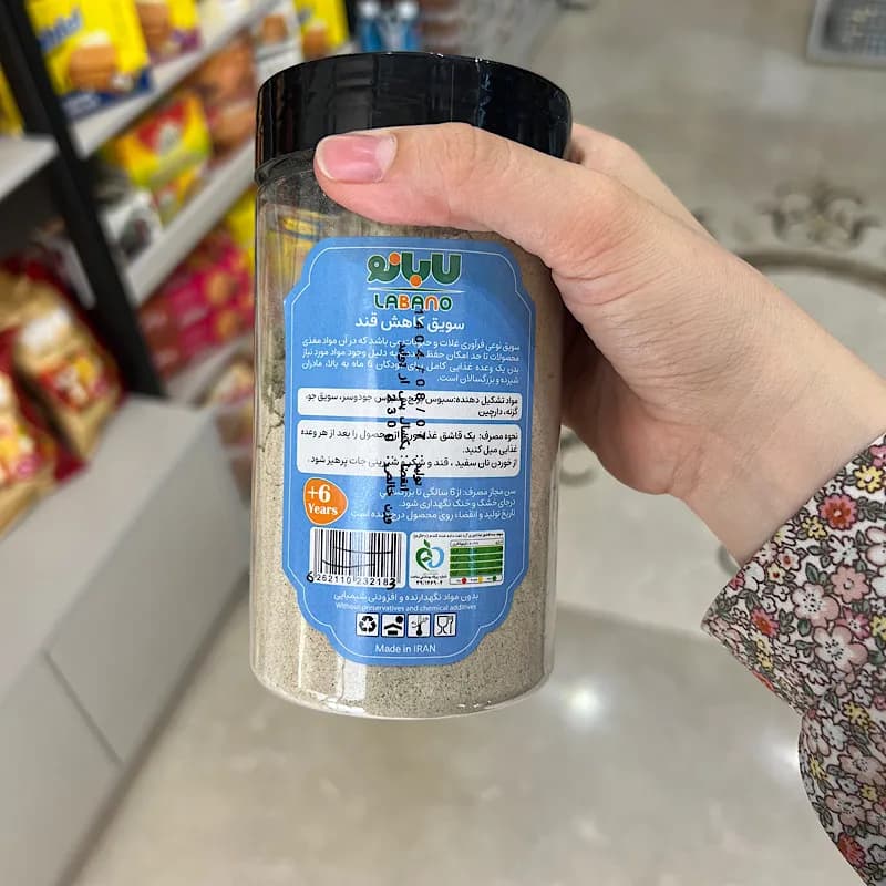 سویق کاهش قند لابانو — تصویر ۳
