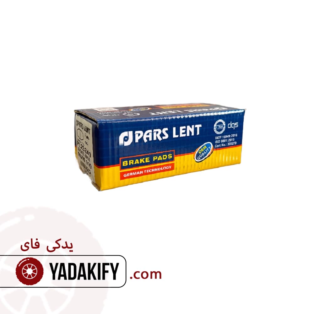 لنت جلو دوو ماتیز پارس لنت — تصویر ۲