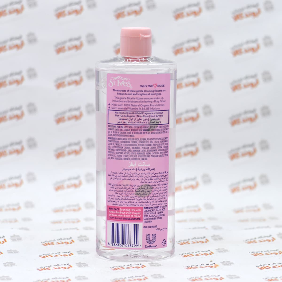 میسلار واتر سنت ایوز مدل Rosy Glow حجم 400 میلی لیتر — تصویر ۵