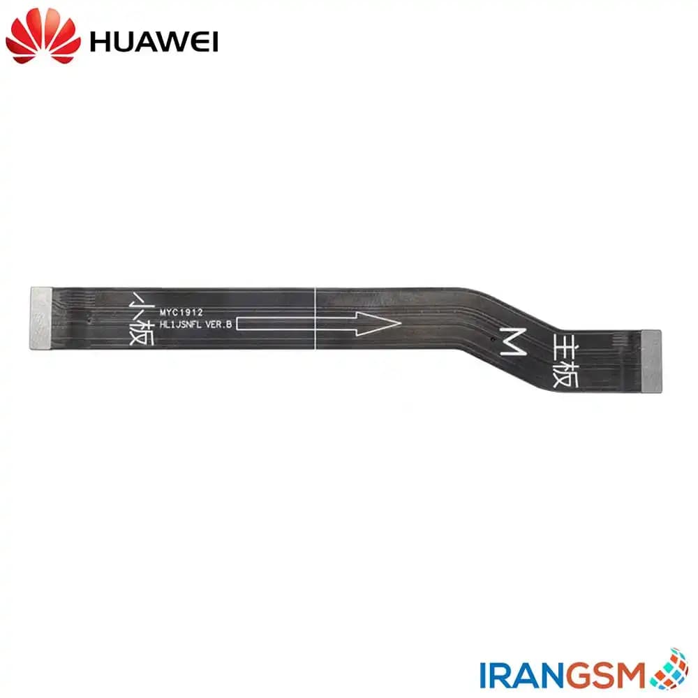 فلت رابط برد شارژ موبایل هواوی Huawei Y8s 2020 — تصویر ۲