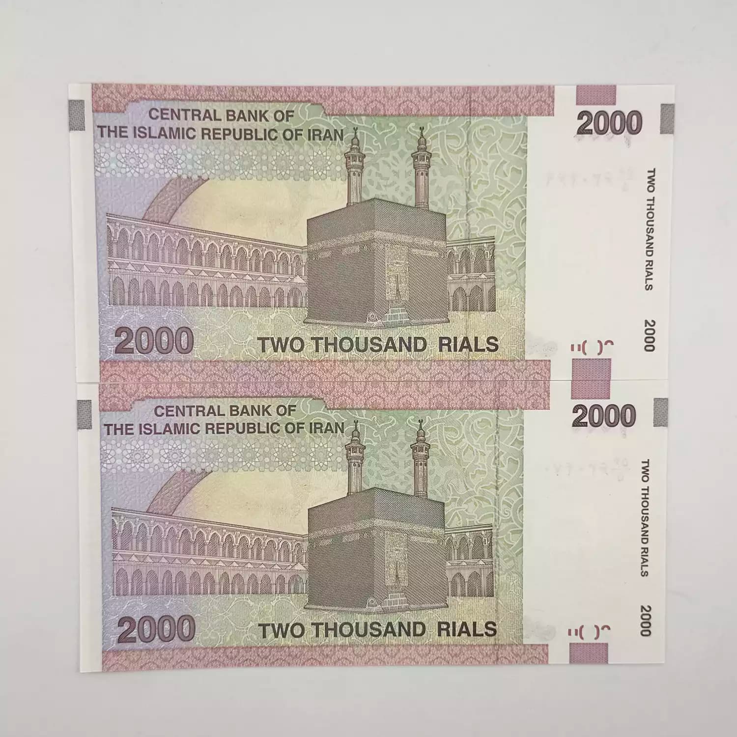 اسکناس 200 تومانی امام – جفت – بهمنی حسینی – 630469 — تصویر ۲