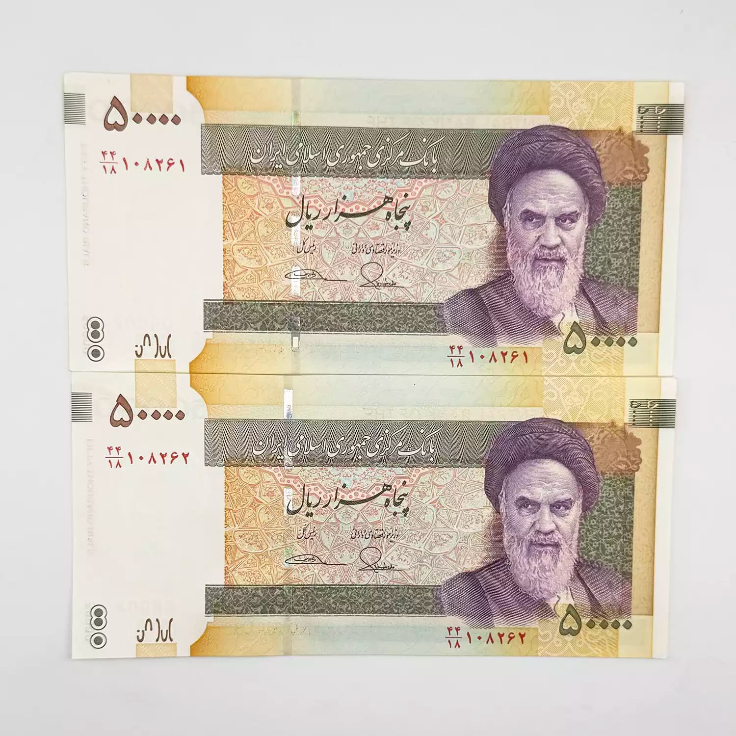 اسکناس 5000 تومانی نقشه ایران- جفت – 108261