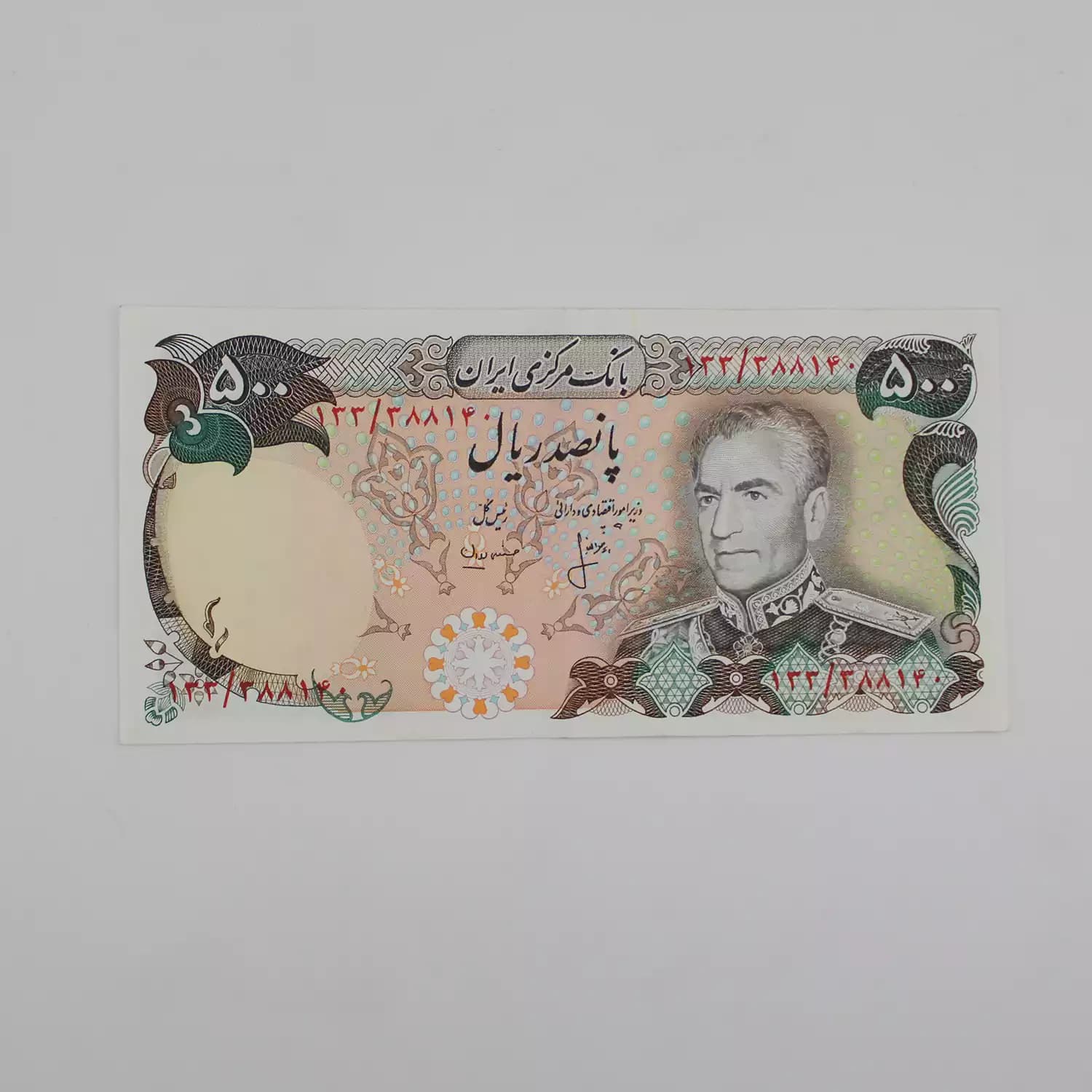 اسکناس 500 ریالی محمدرضا شاه سری سیزدهم – بانکی – 388140 — تصویر ۲