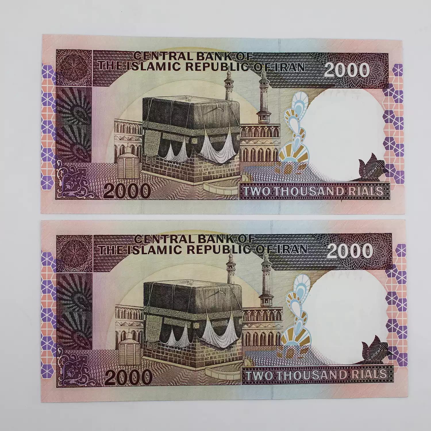 اسکناس 200 تومانی تظاهراتی – جفت – محمدخان نوربخش – 797439 — تصویر ۲