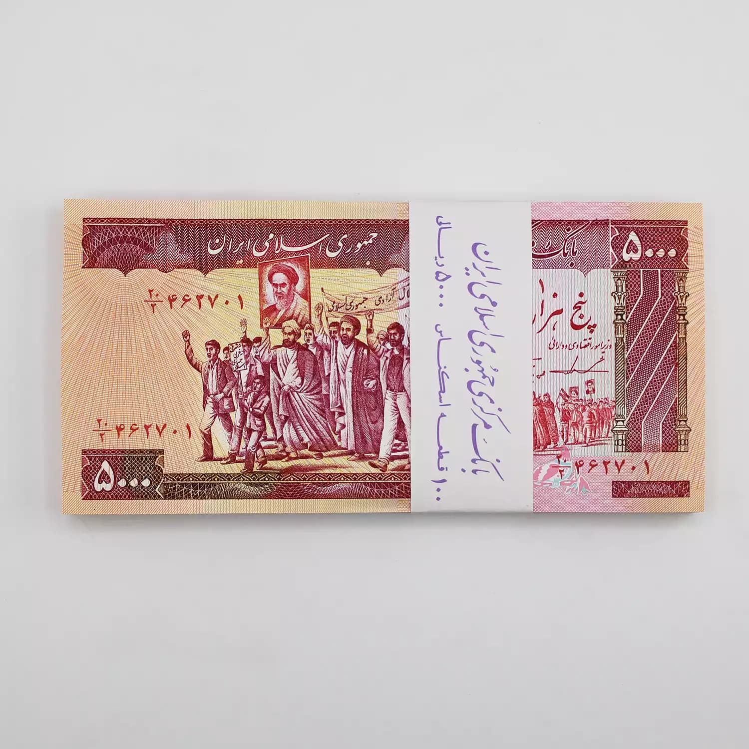 بسته 1 تا 100 اسکناس 500 تومانی تظاهراتی ایروانی نوربخش- سوپر بانکی- 462701 — تصویر ۴