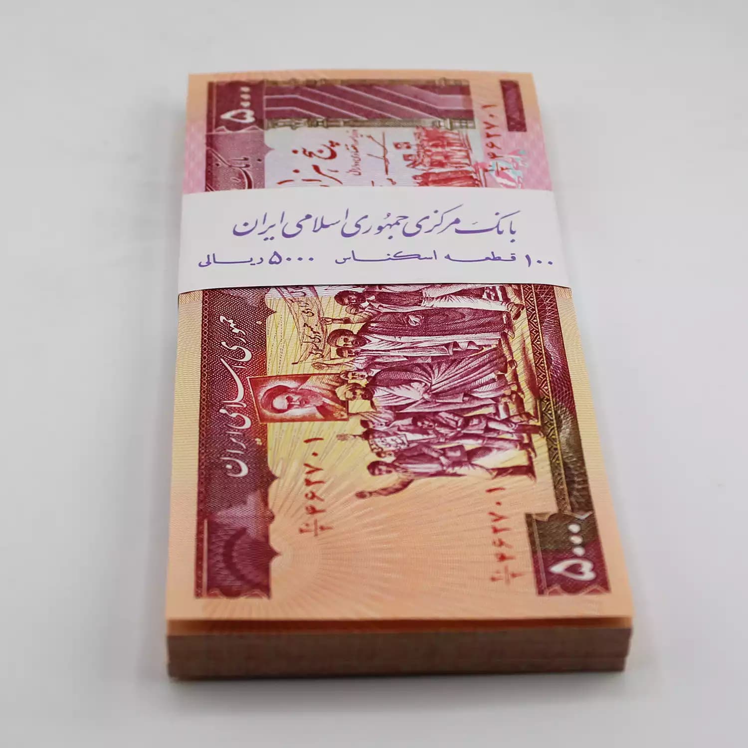 بسته 1 تا 100 اسکناس 500 تومانی تظاهراتی ایروانی نوربخش- سوپر بانکی- 462701 — تصویر ۲