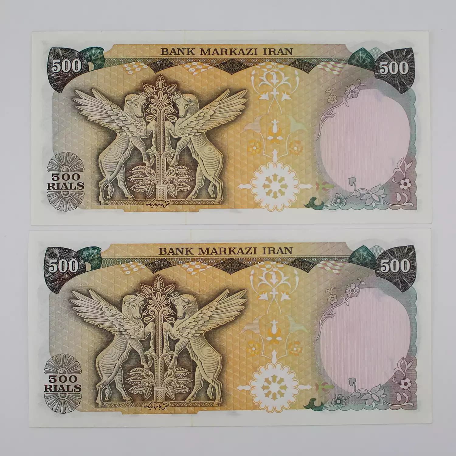 اسکناس 500 ریالی محمدرضا شاه سری سیزدهم – جفت در حد بانکی – 243131,2 — تصویر ۲