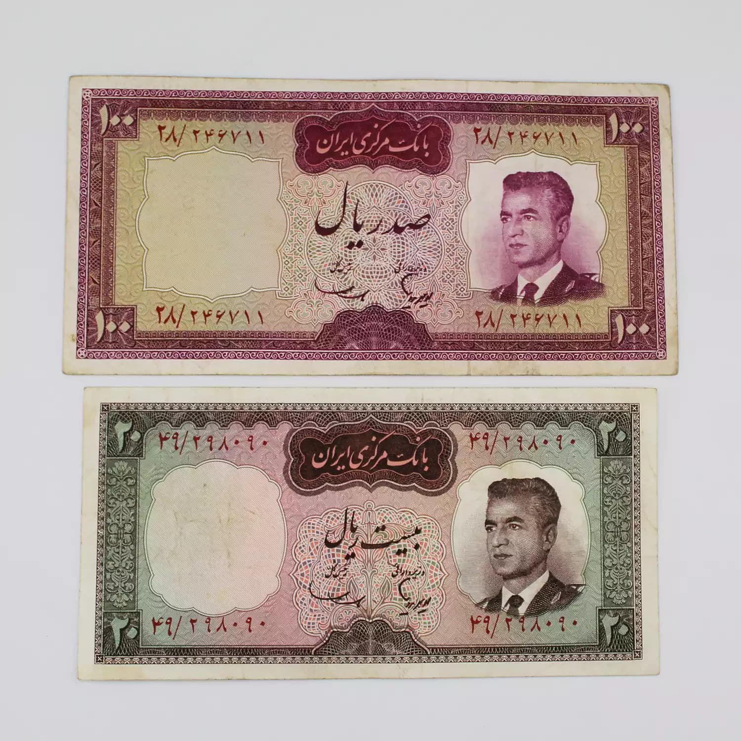 ست اسکناس 100 و 20 ریالی کراواتی محمدرضا شاه سری پنجم – 246711