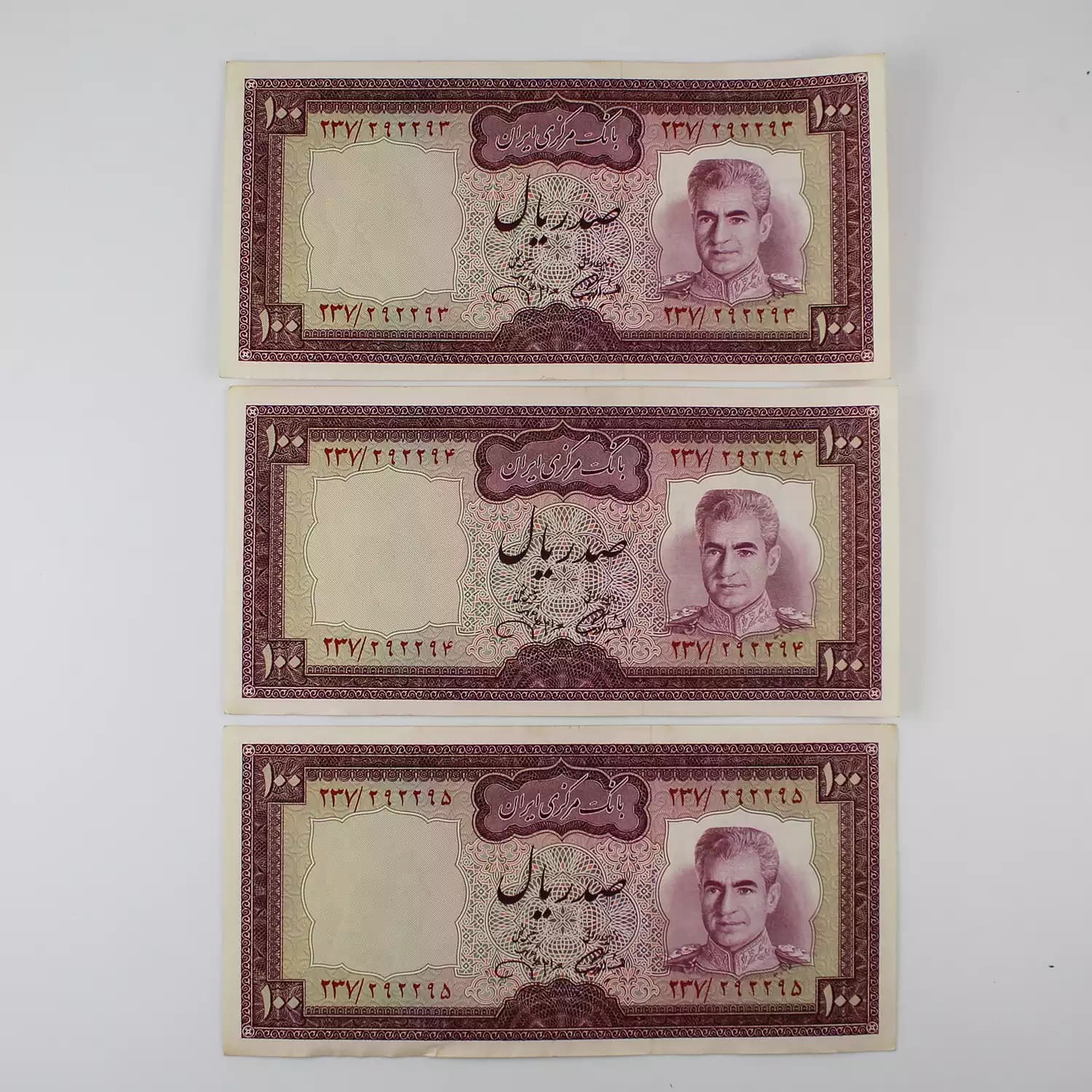 اسکناس 100 ریالی محمدرضا شاه سری یازدهم – تریپل در حد بانکی – 292293