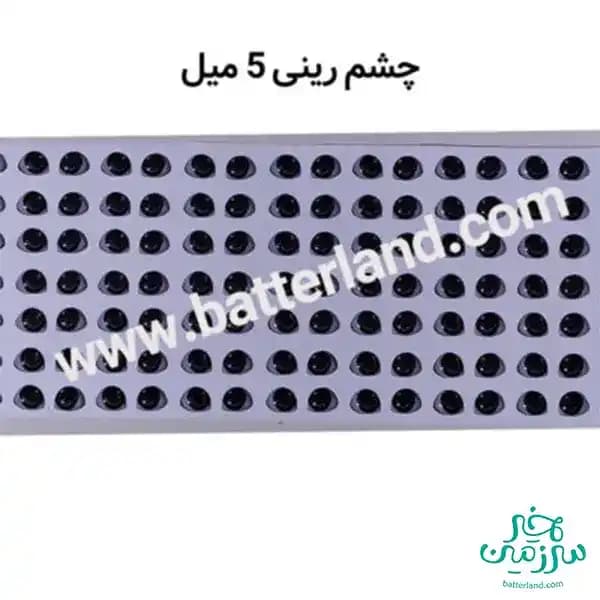 چشم رزینی کد51