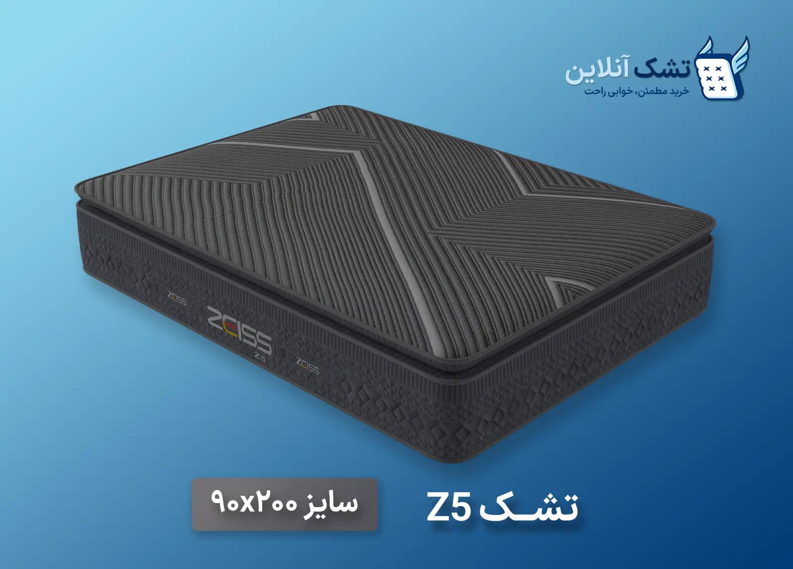 تشک Z5 زایس ۹۰x۲۰۰