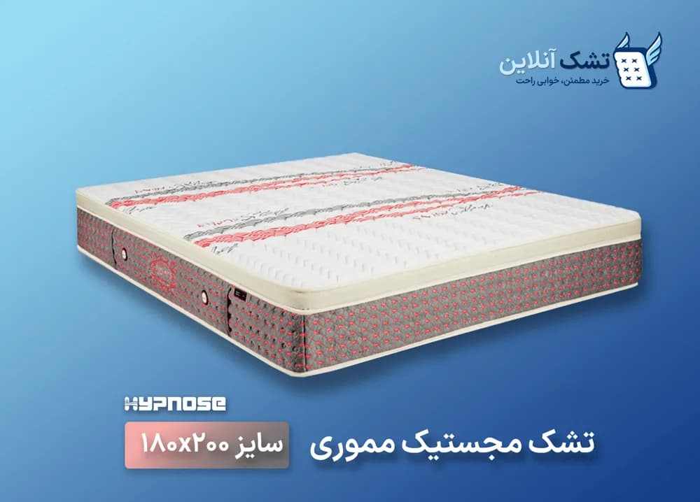 تشک مجستیک مموری ۱۸۰x۲۰۰ — تصویر ۴