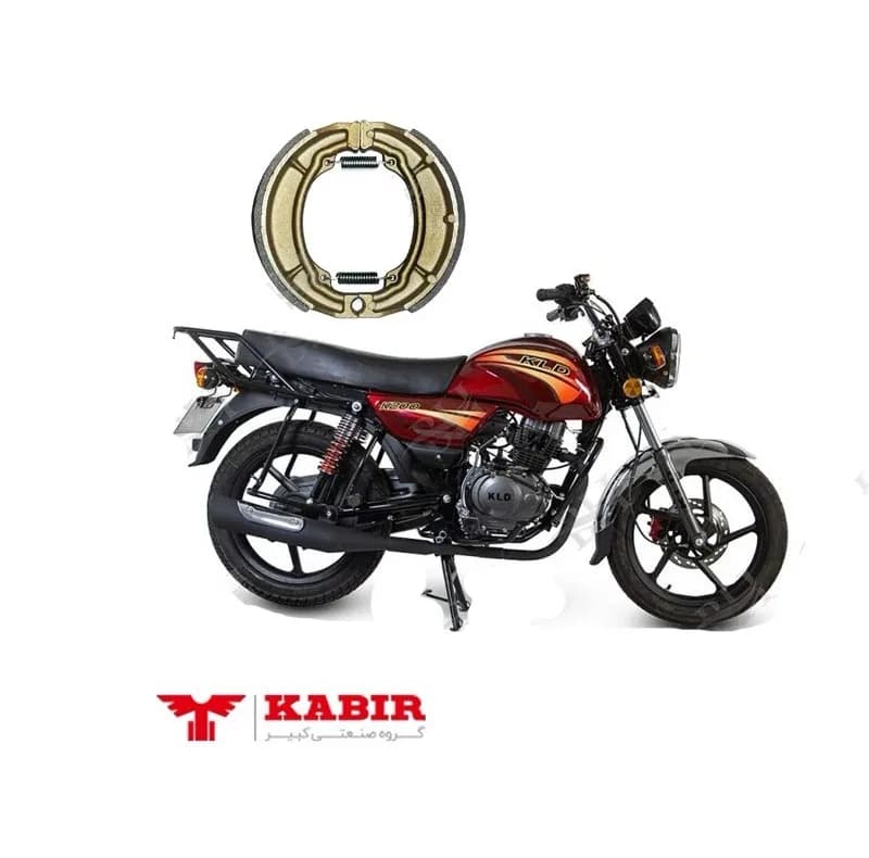 لنت ترمز عقب موتور سیکلت مدل KLD-200 مناسب برای کبیر کی ال دی 200 KLD — تصویر ۳