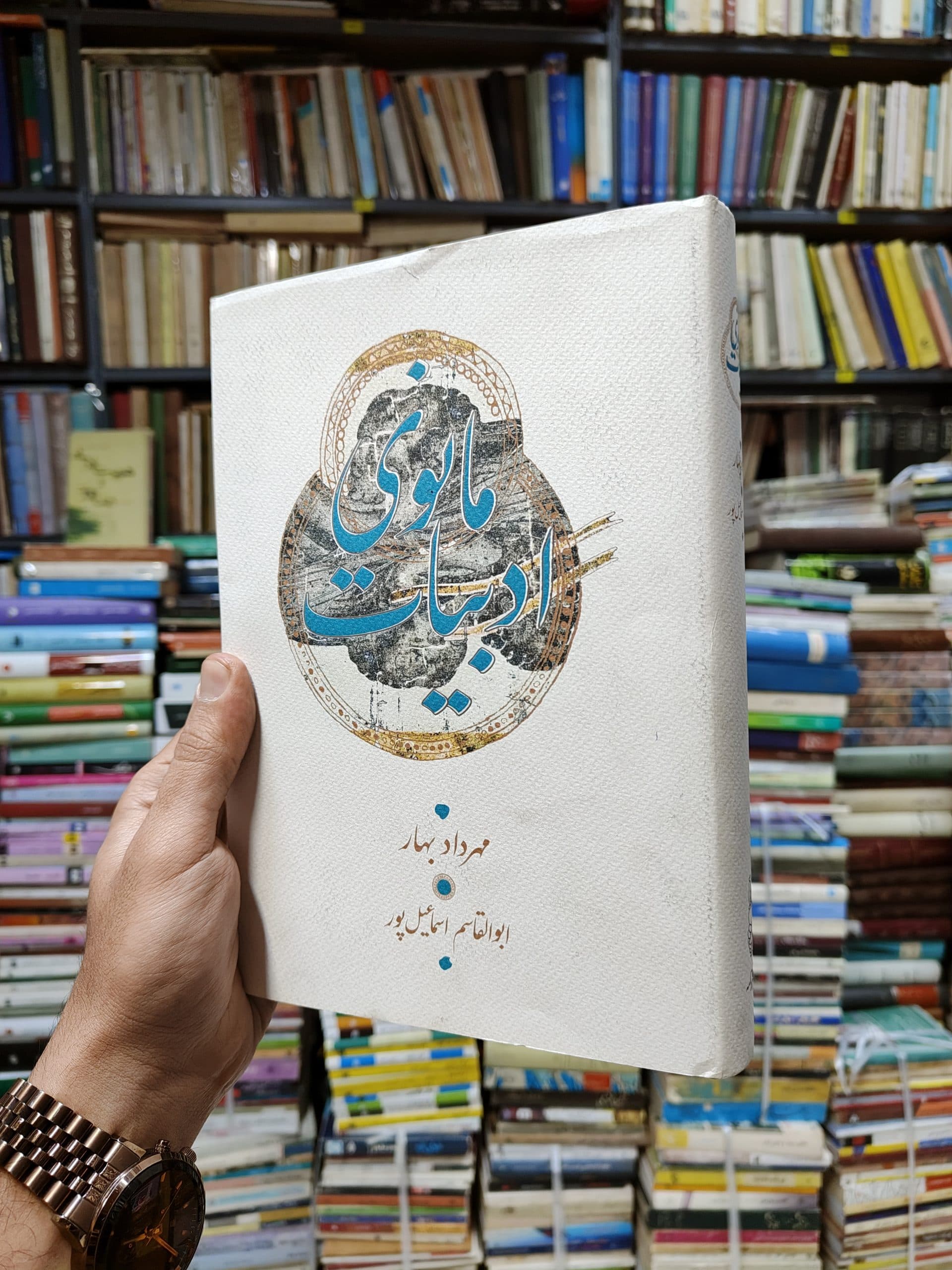 ادبیات مانوی