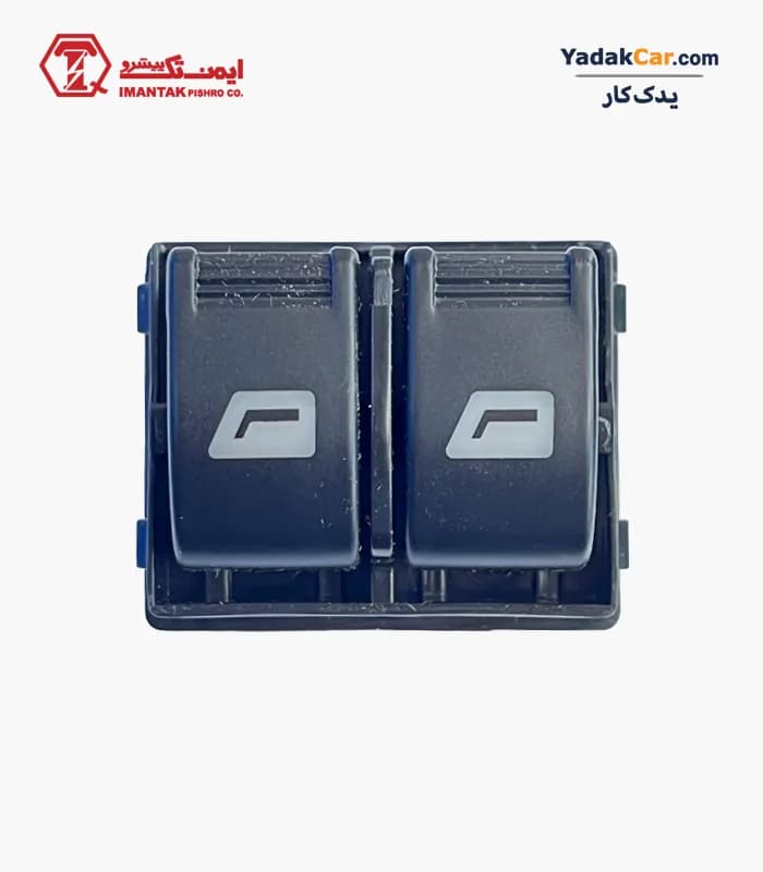 کلید شیشه بالابر عقب رانا ایمن تک پیشرو — تصویر ۲