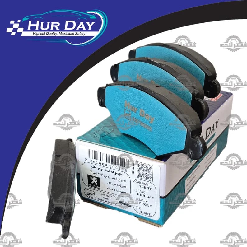 لنت ترمز جلو پژو 206 صندوقدار V20 مدل 1386-1392 هوردی (HurDay) — تصویر ۴
